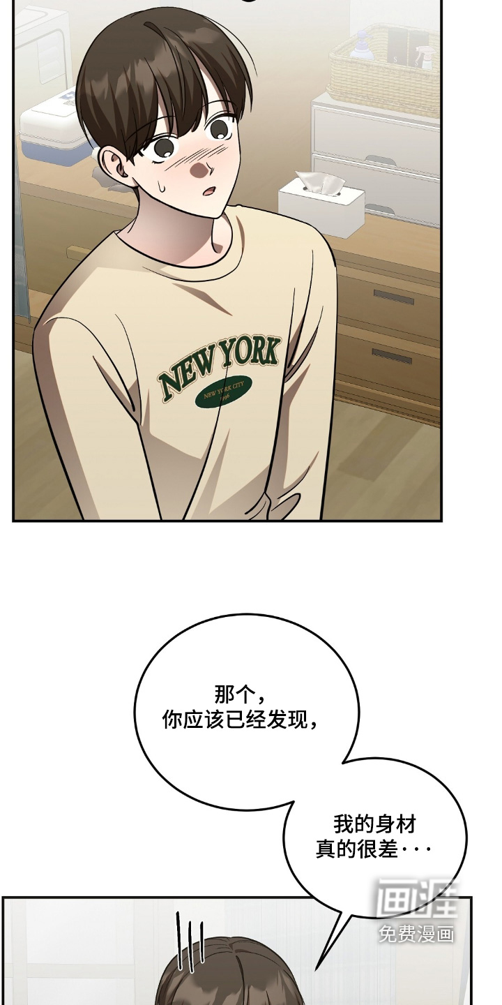 第100话17