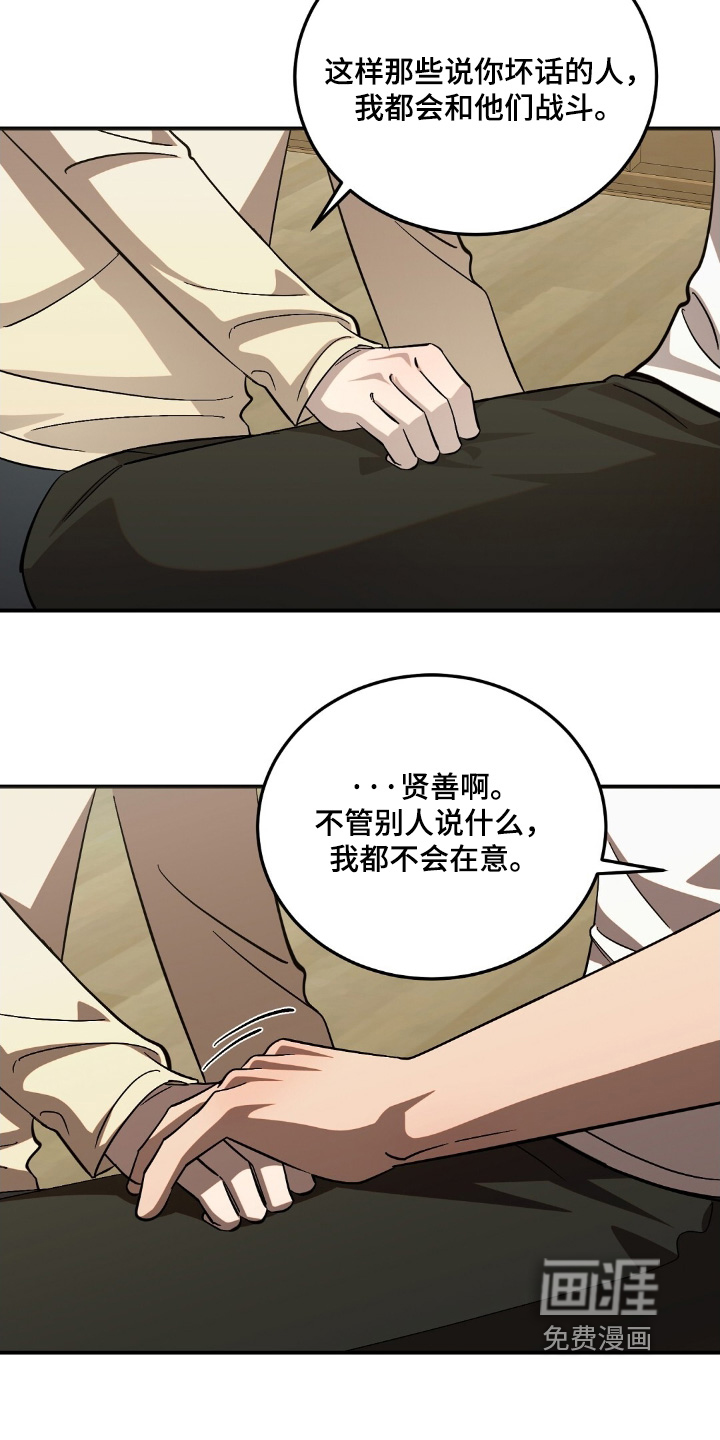 第100话2