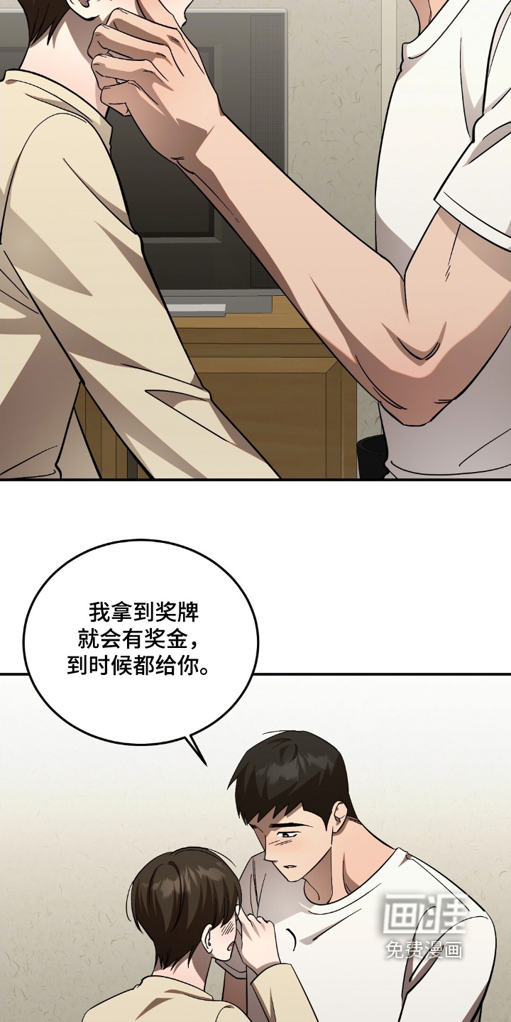 第100话8