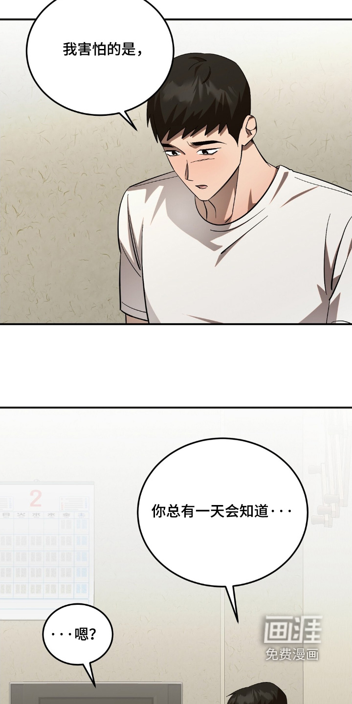 第100话4