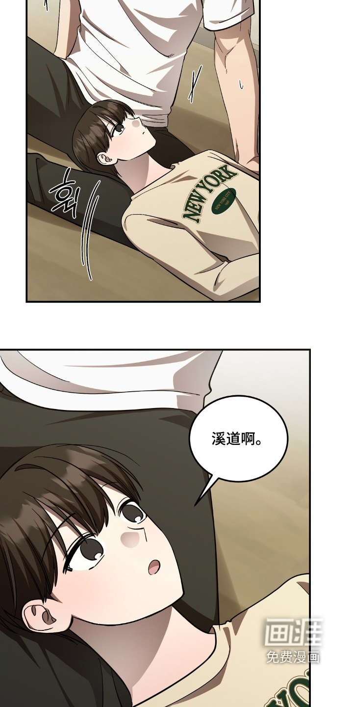 第99话11
