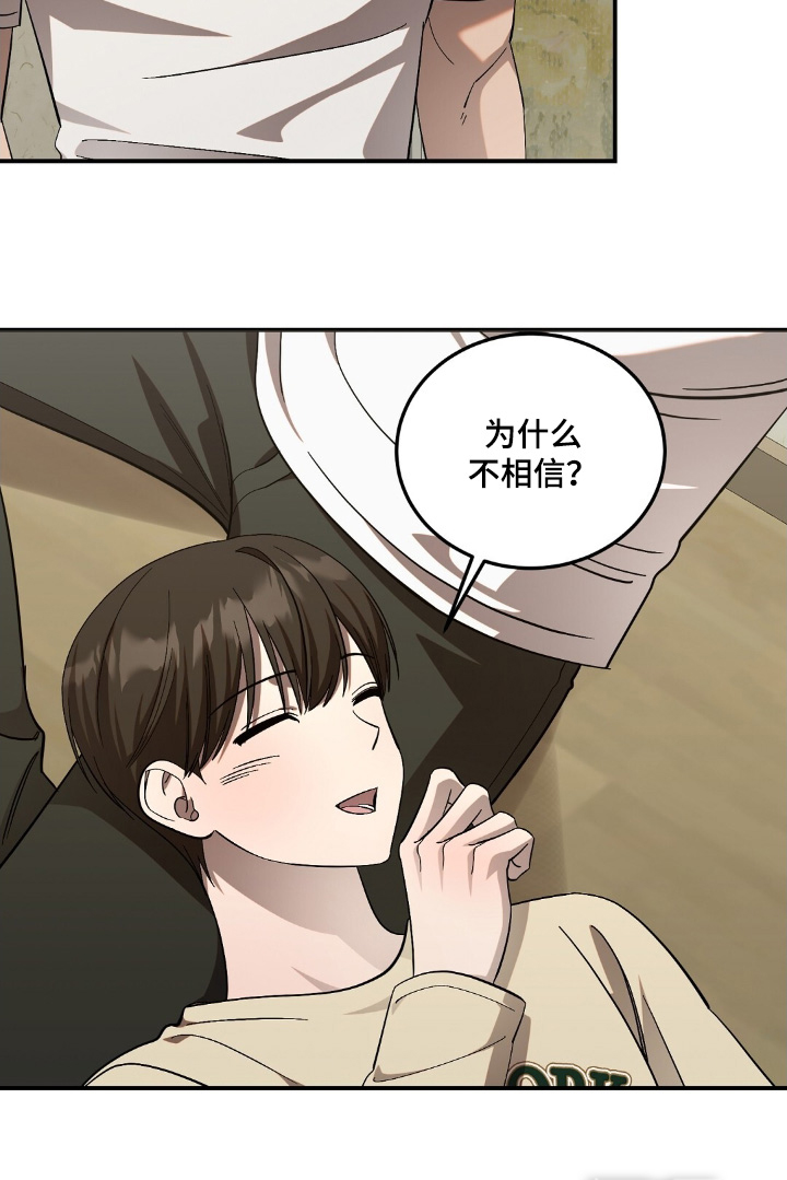 第99话14
