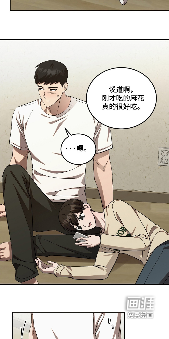 第99话10