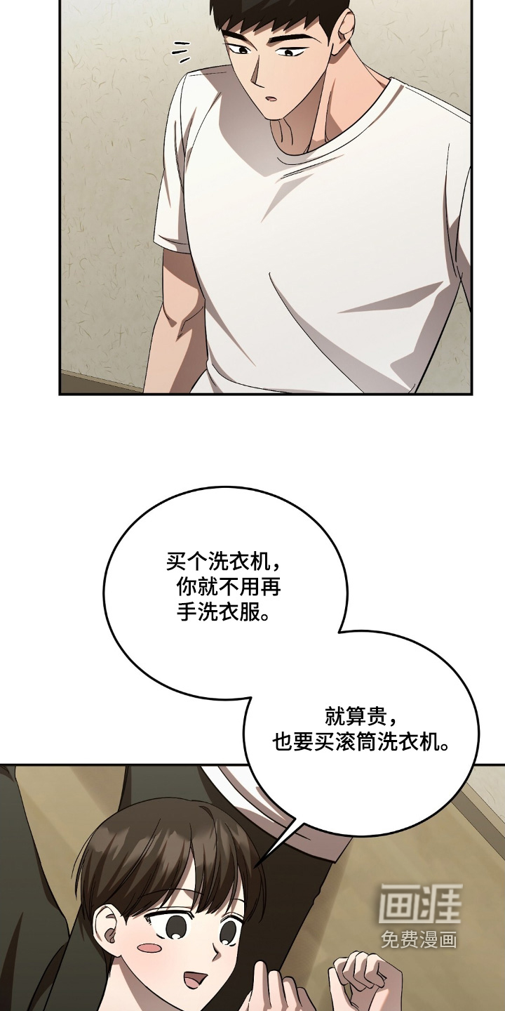 第99话17