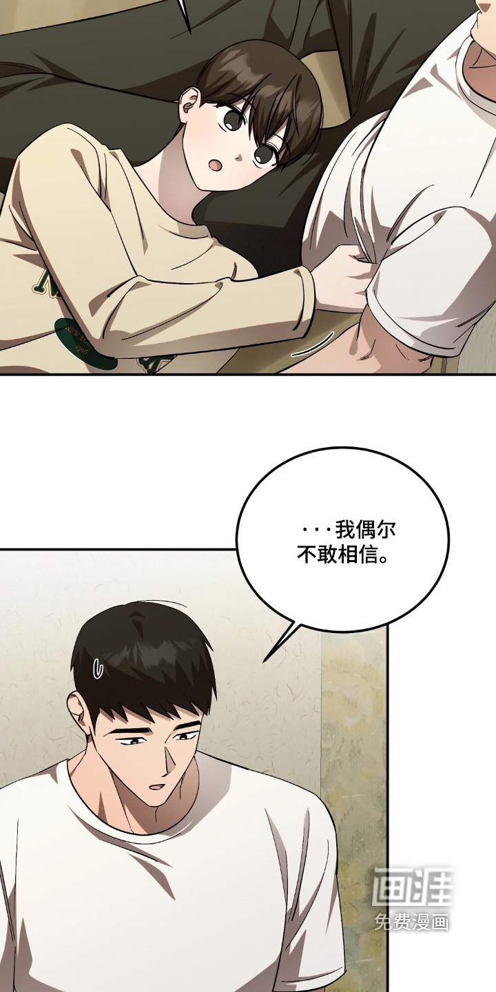 第99话13