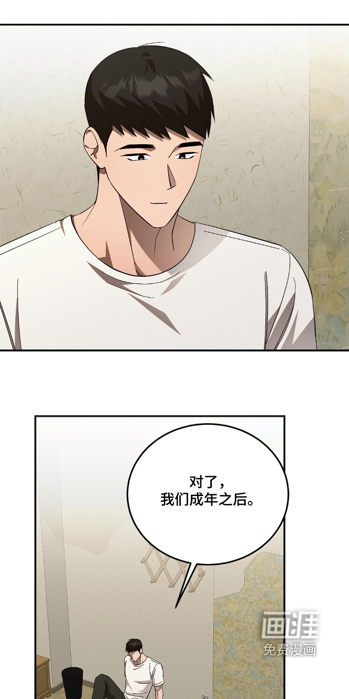 第99话15