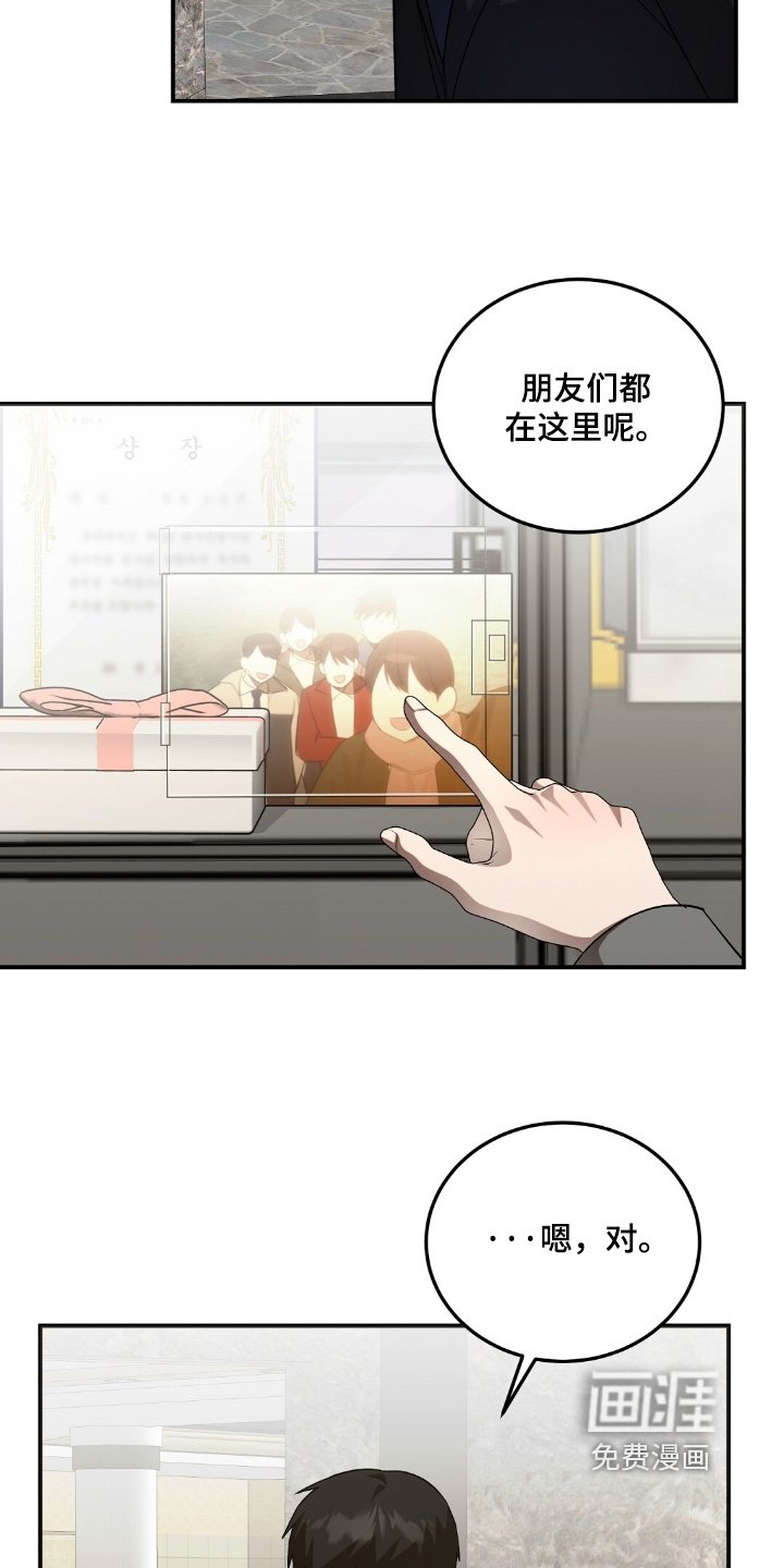 第99话5