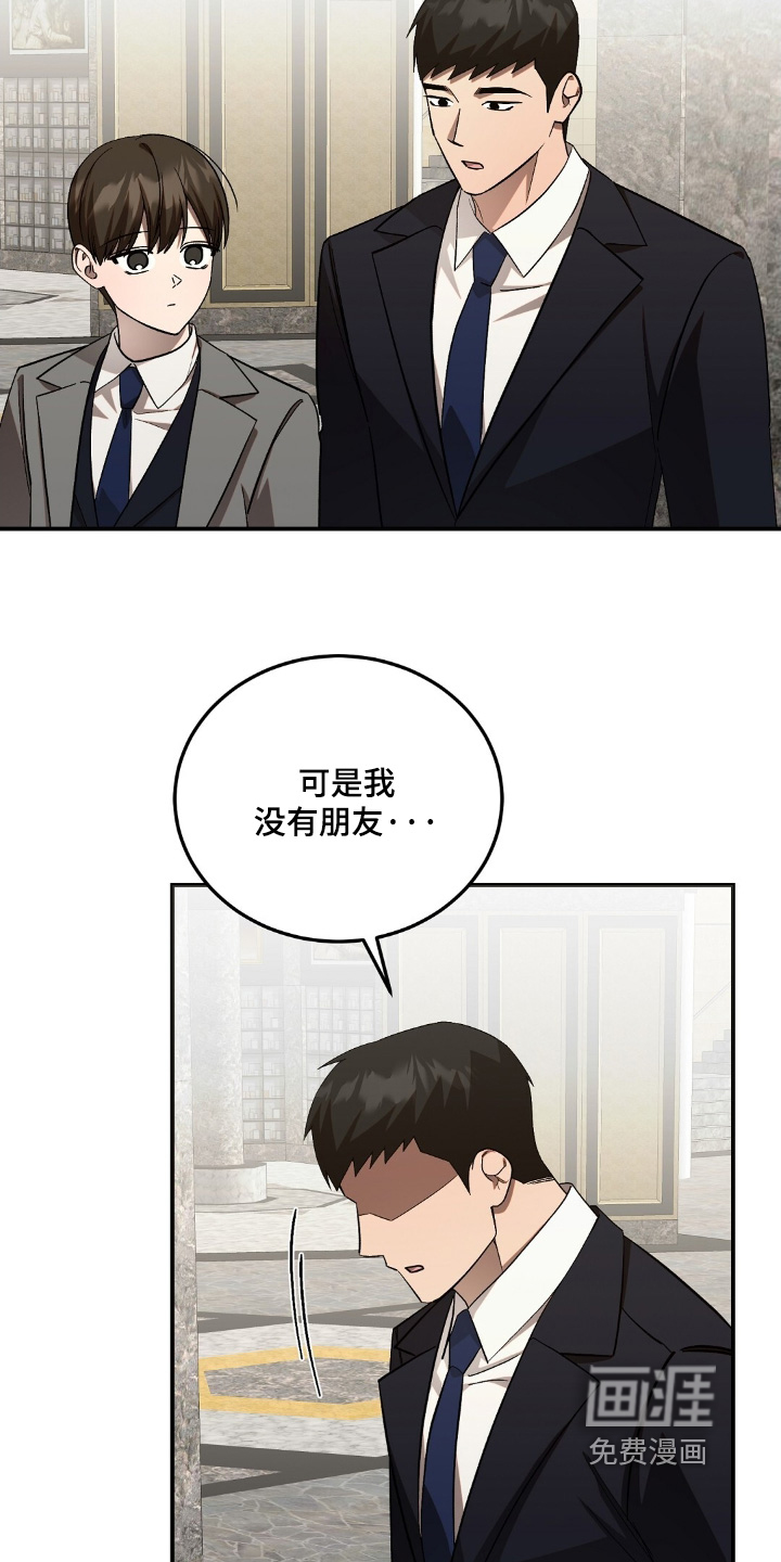 第99话4