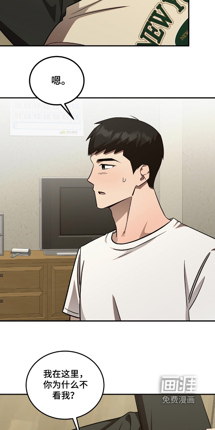 第99话12