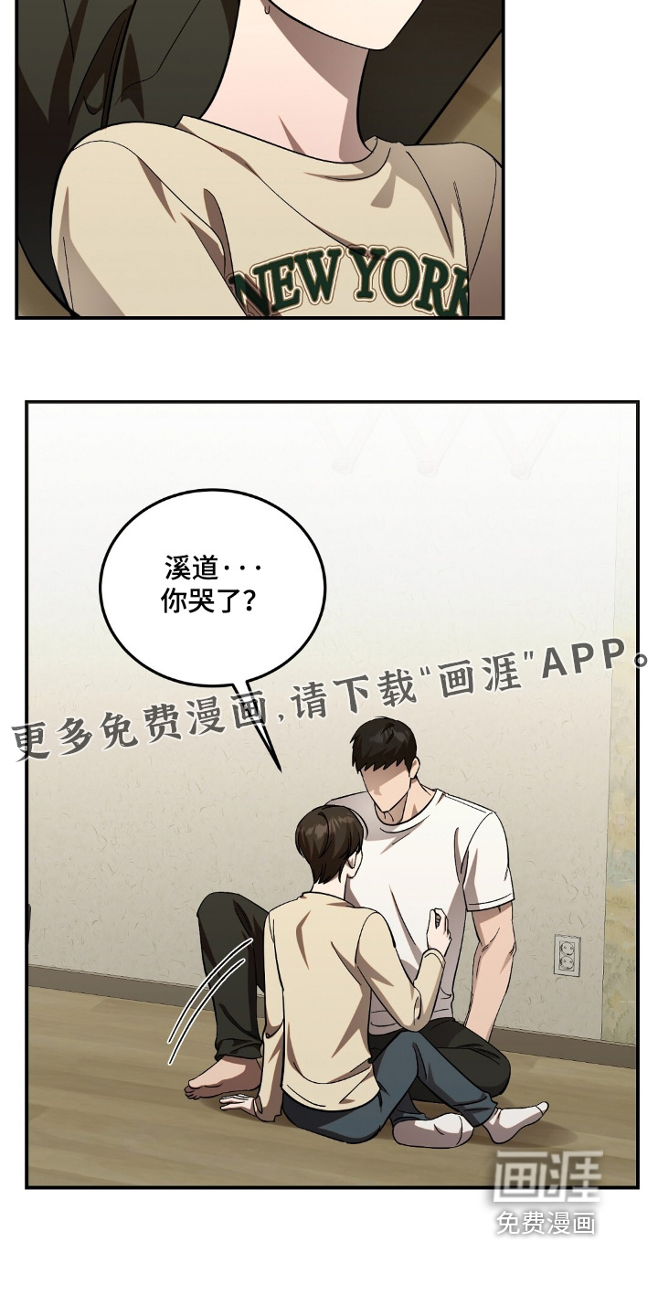 第99话20
