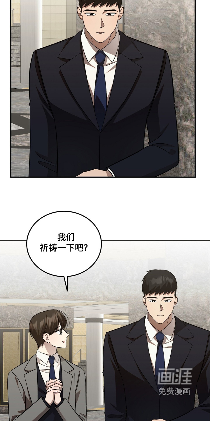 第99话6