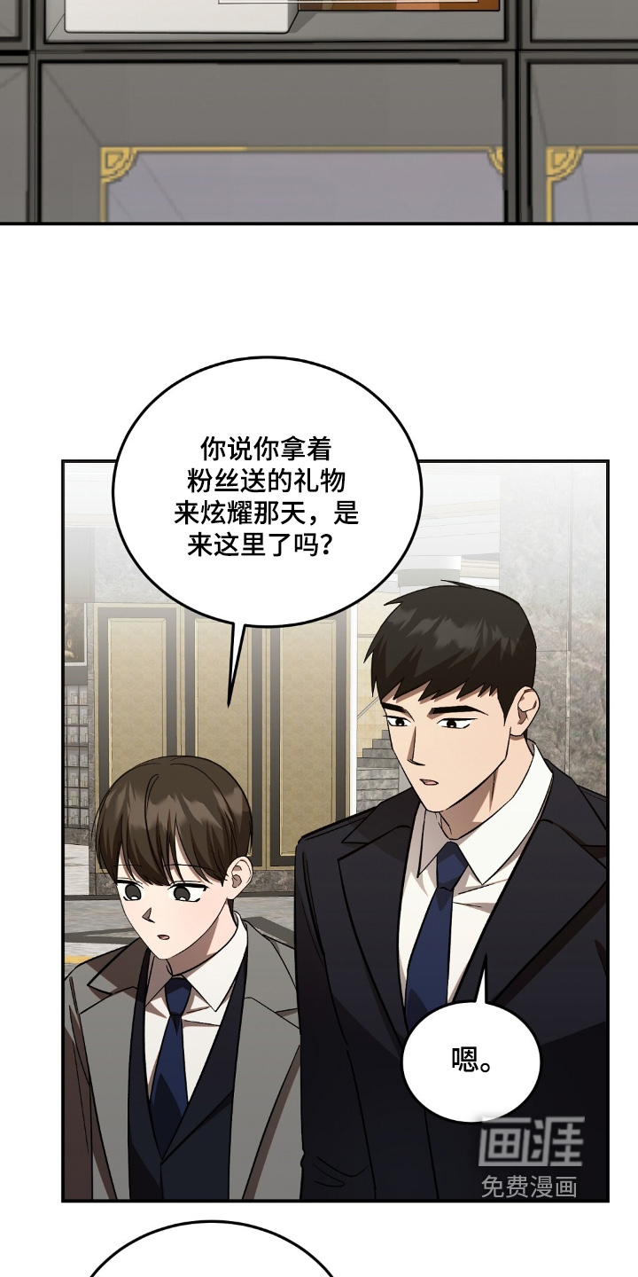 第99话2