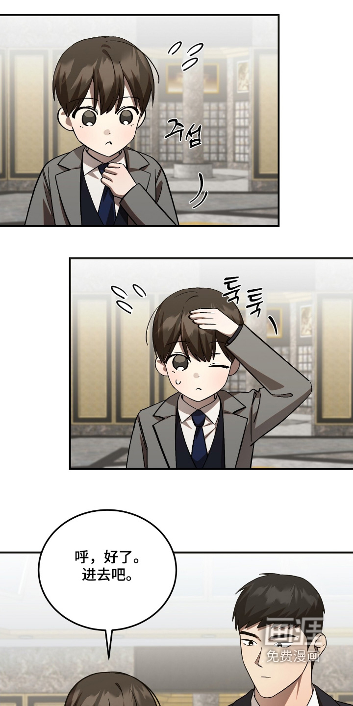 第98话19