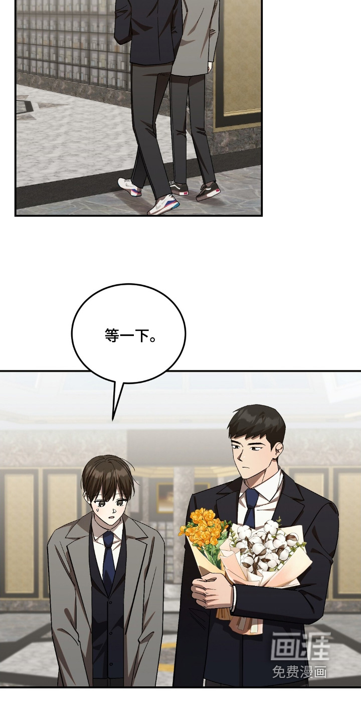 第98话18