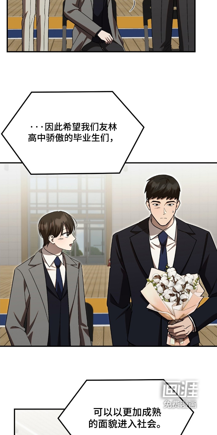第98话4
