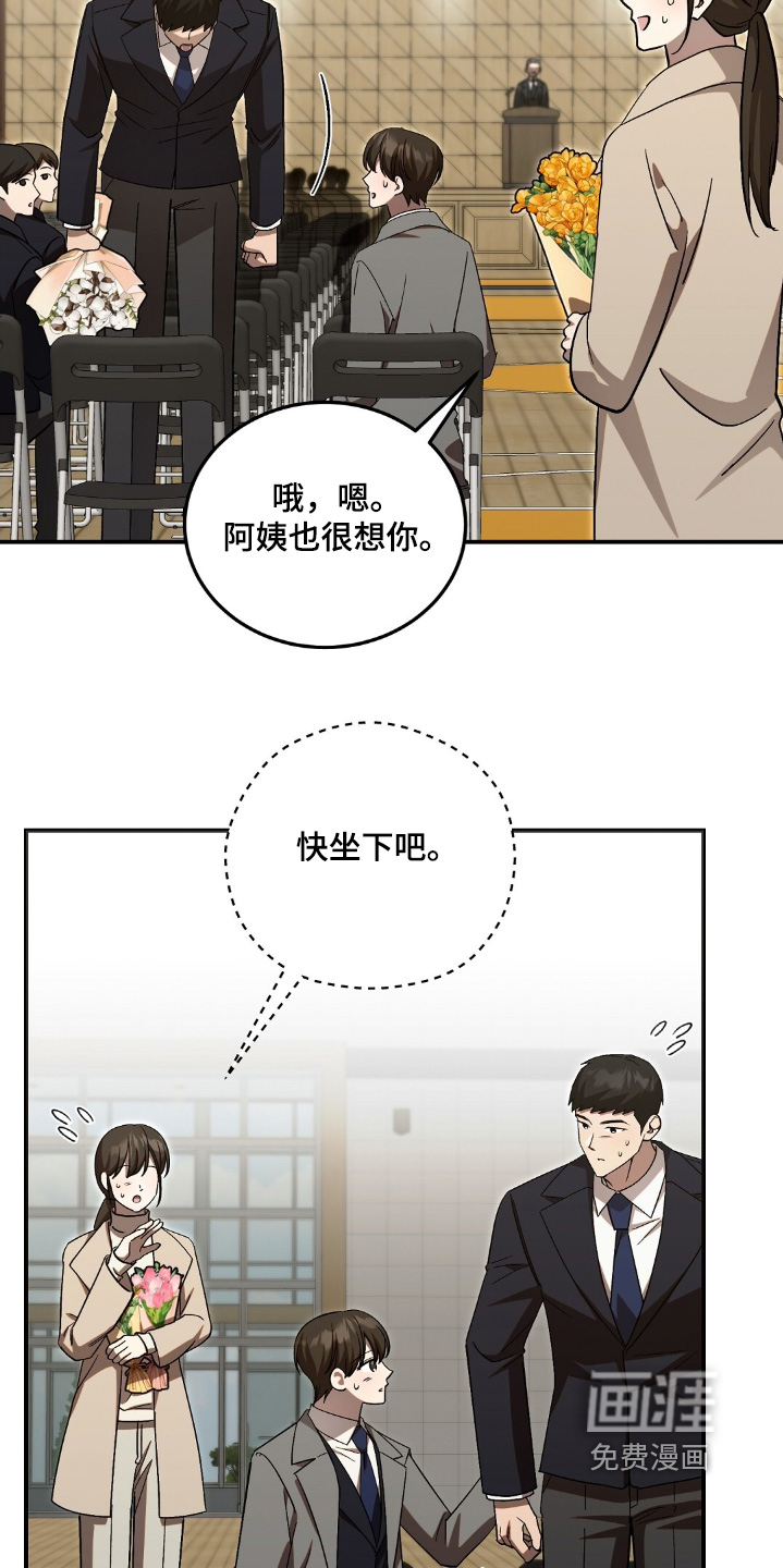 第98话3