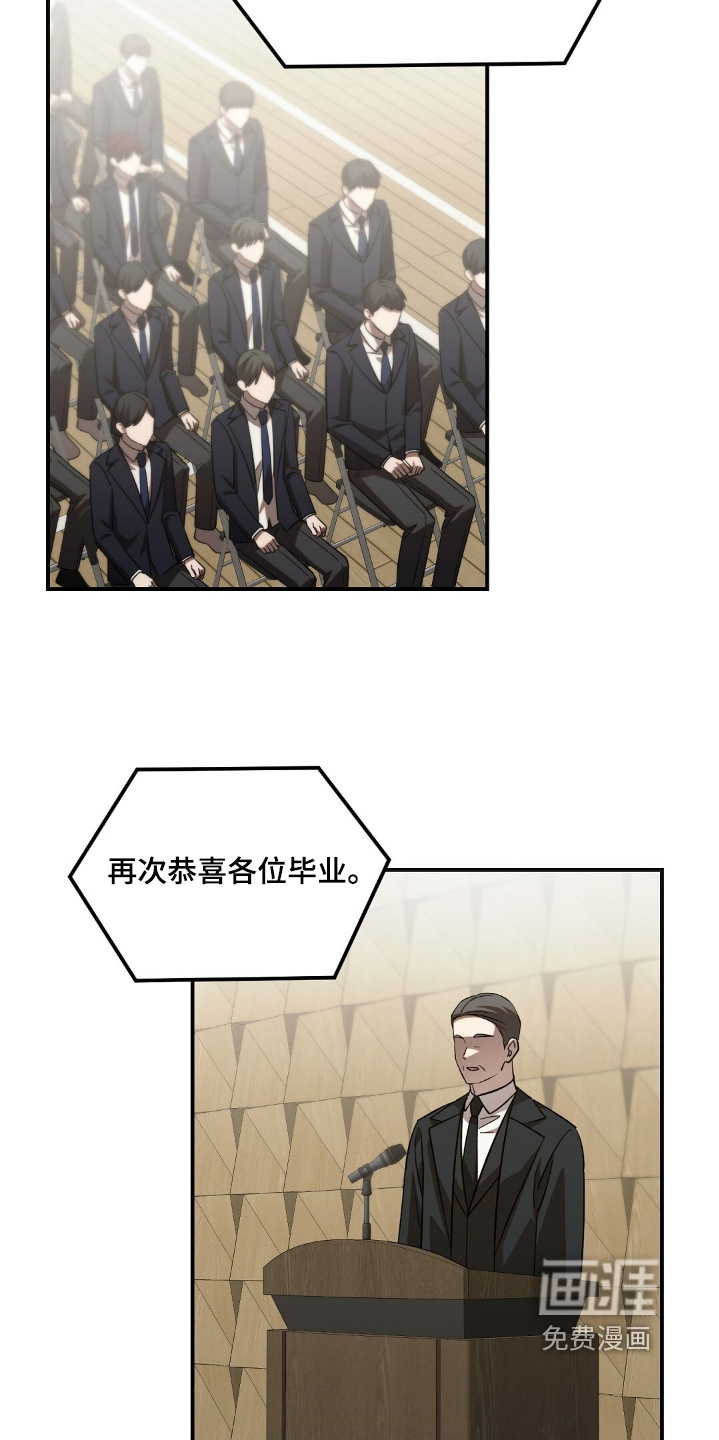 第98话5