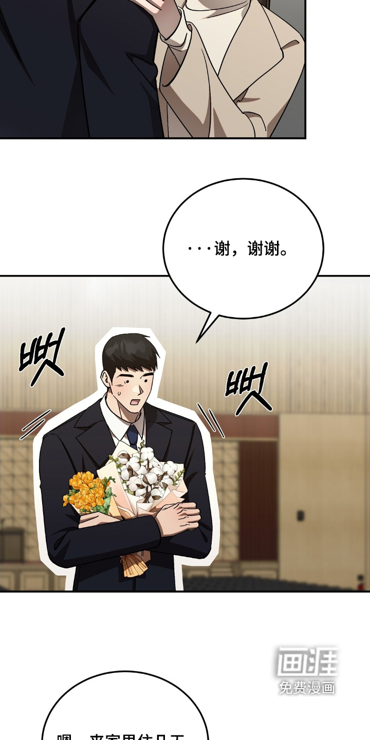 第98话12