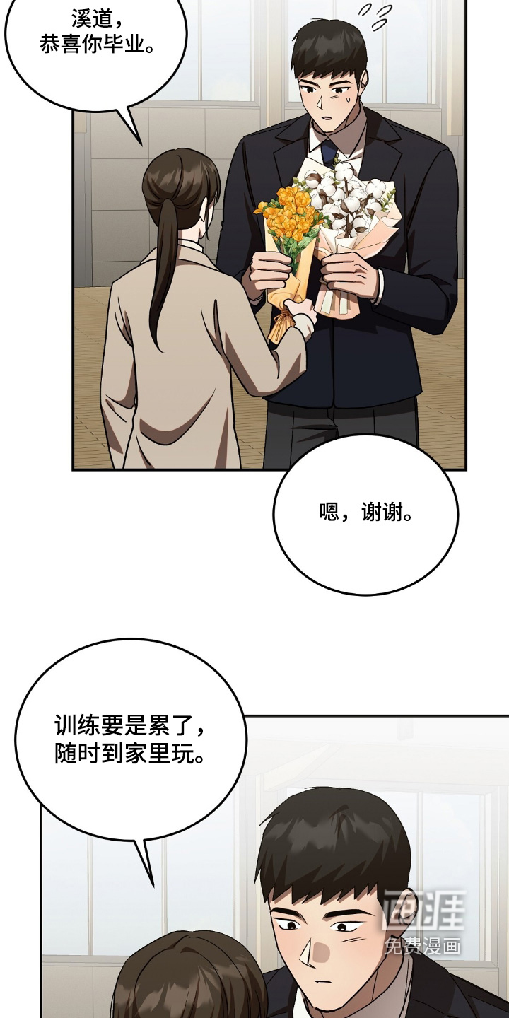 第98话10