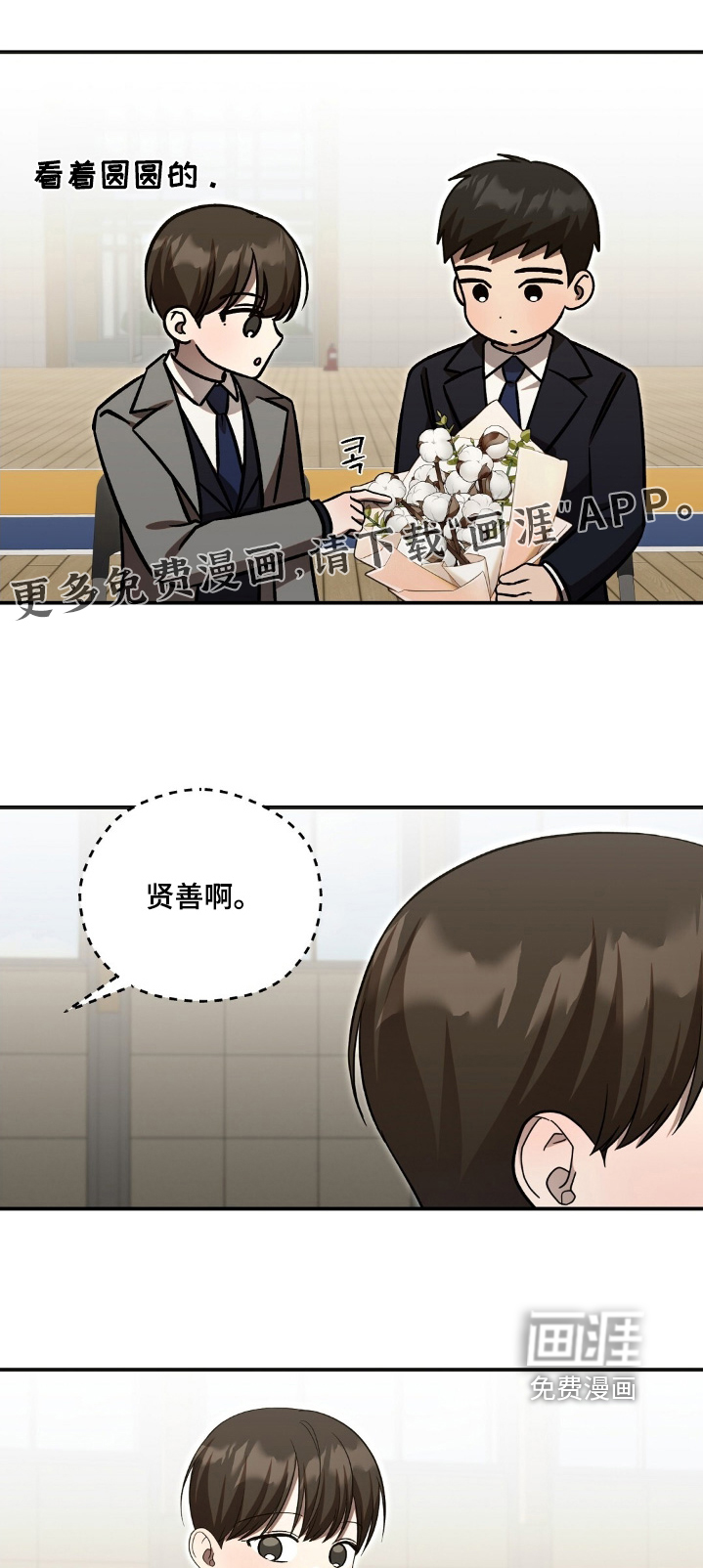 第98话0
