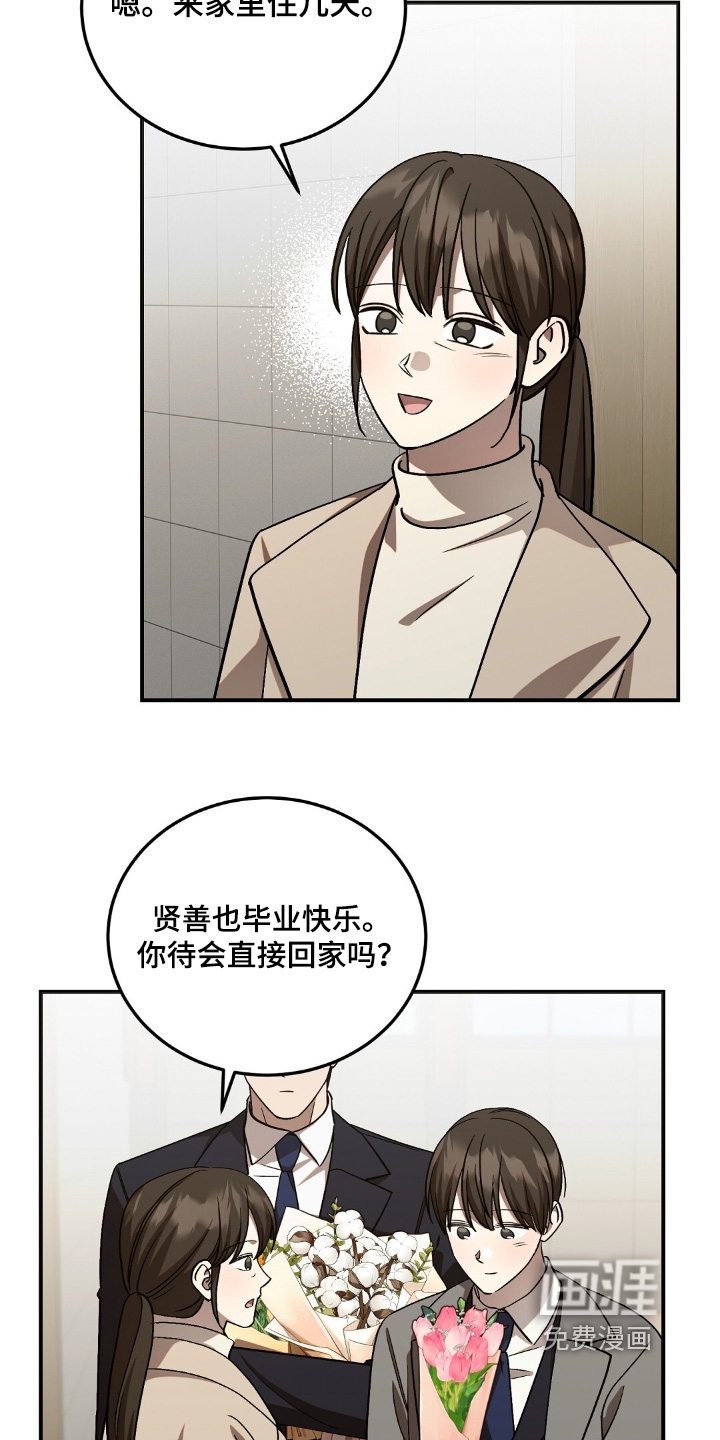 第98话13