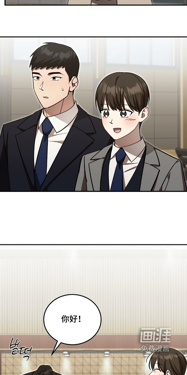 第98话2