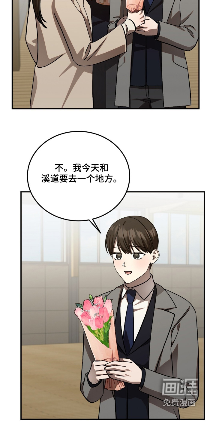 第98话14