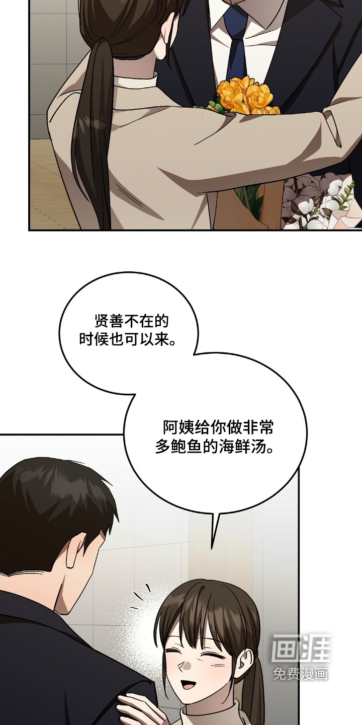 第98话11