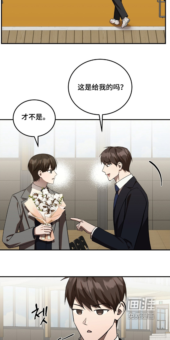 第97话13