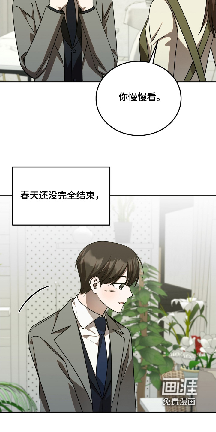 第97话3