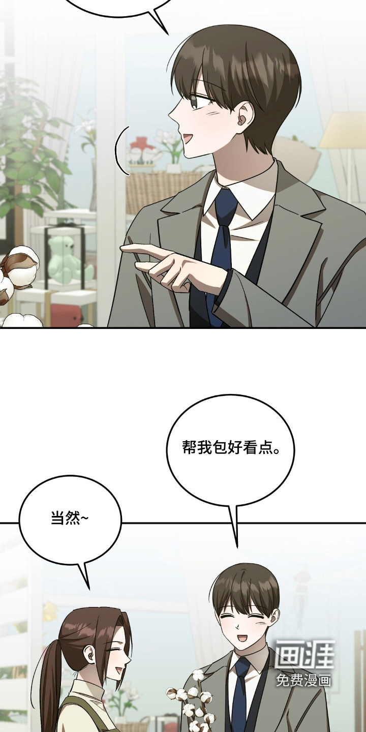 第97话7