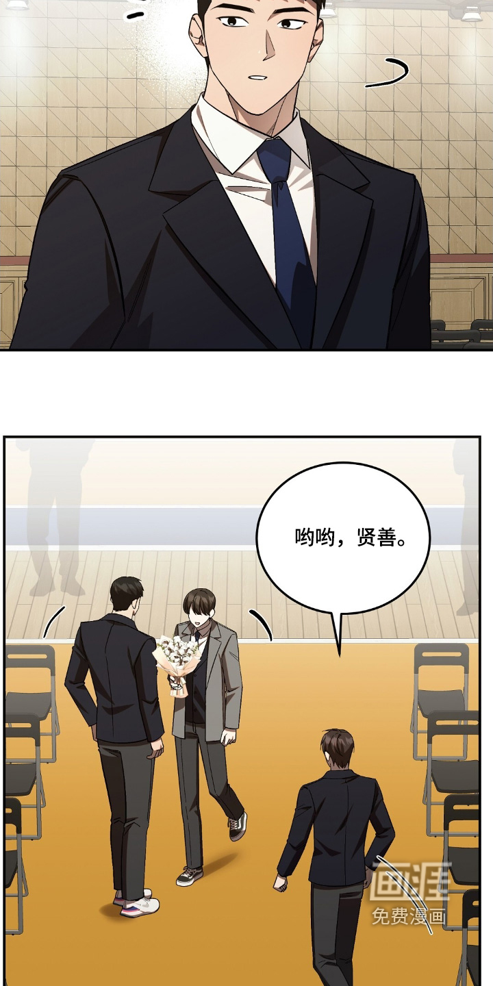 第97话12