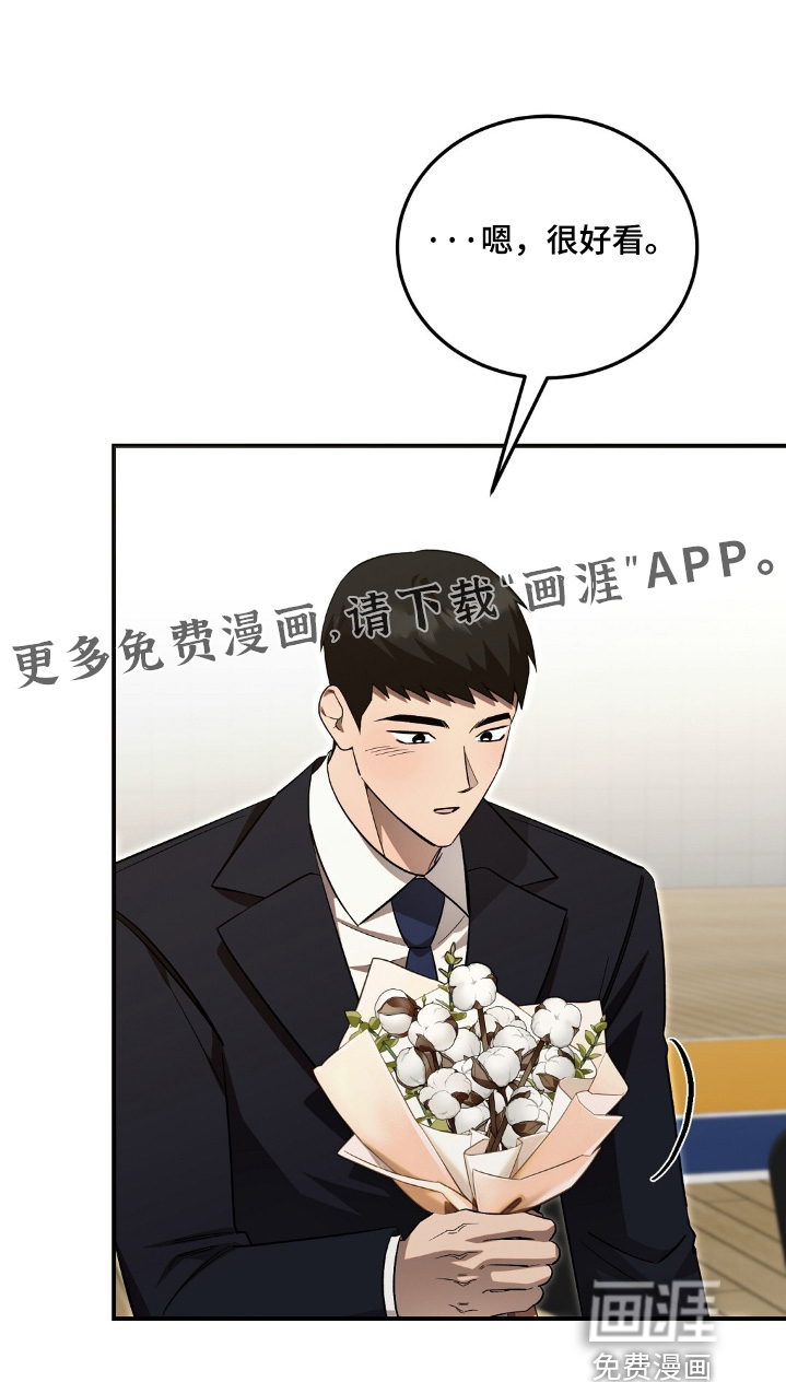 第97话20