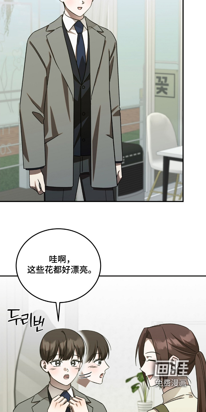 第97话2