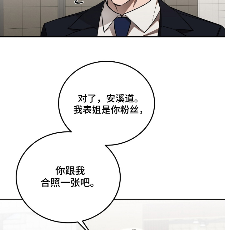 第97话14