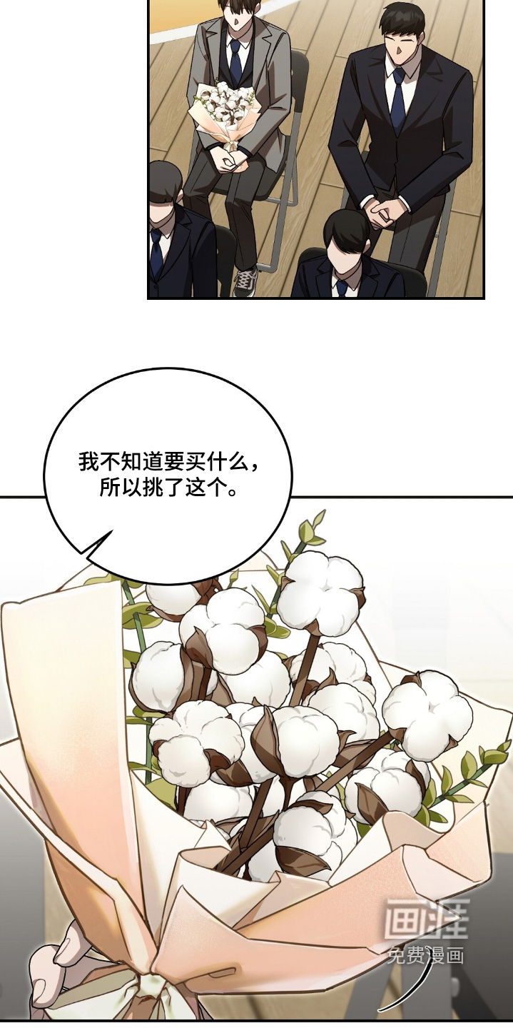 第97话19