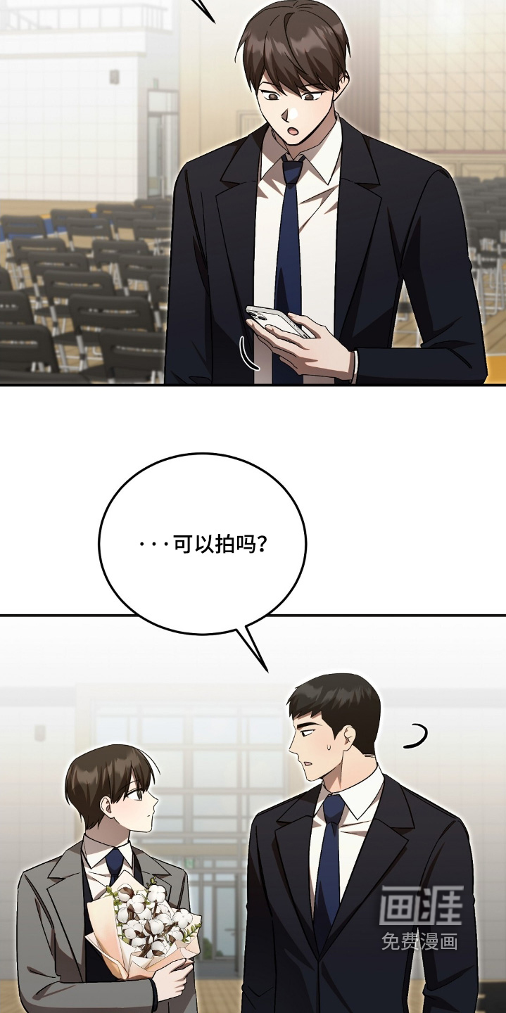 第97话15