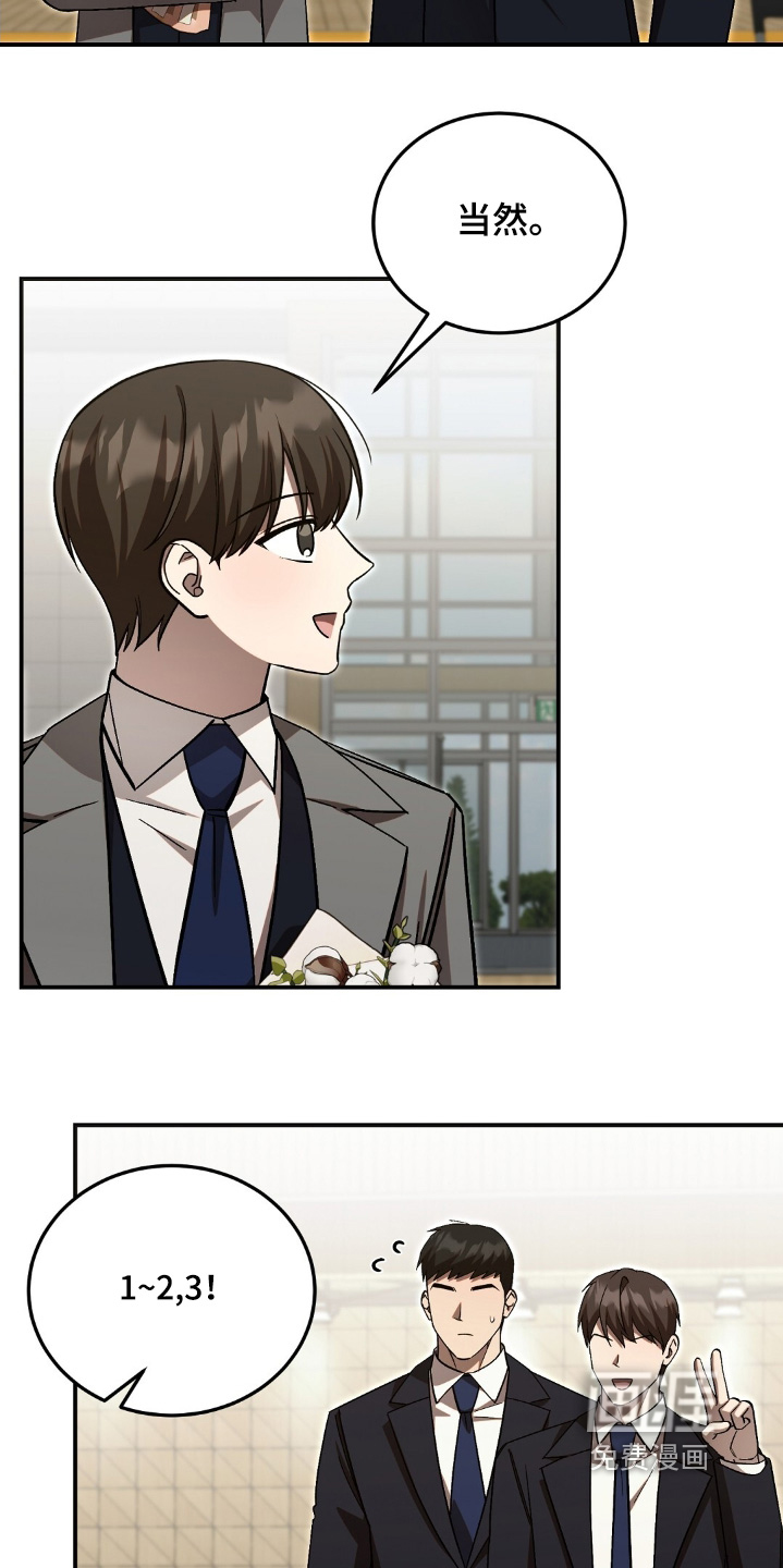 第97话16