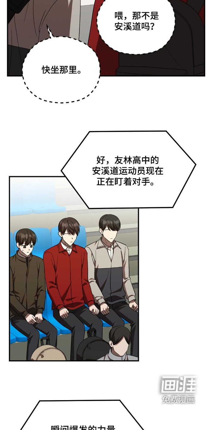 第96话4