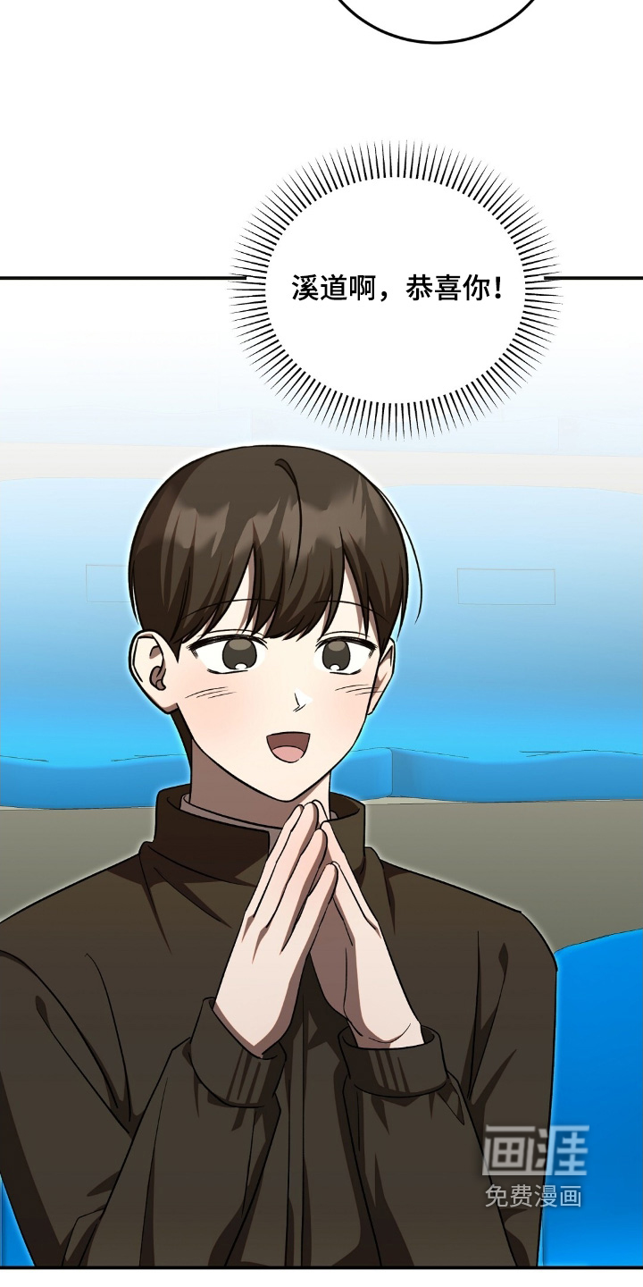 第96话19