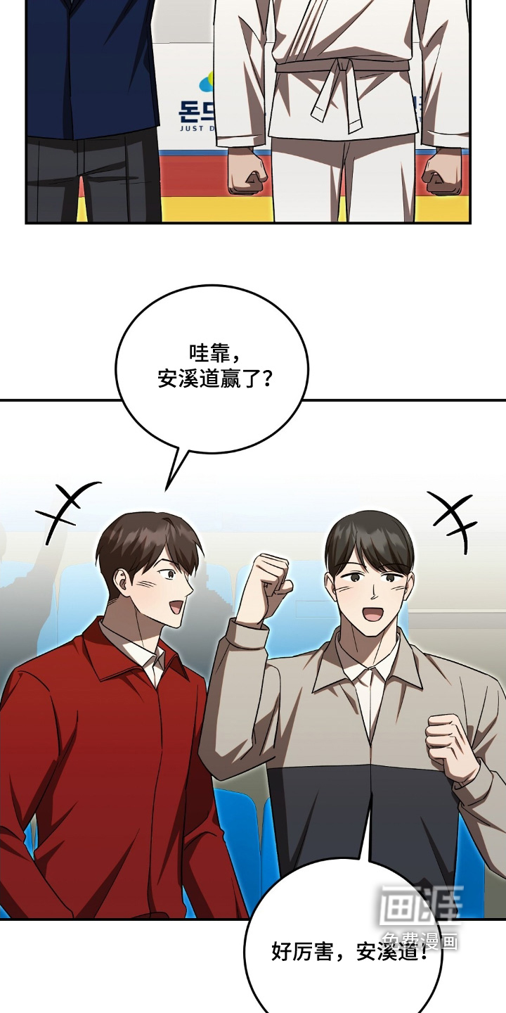 第96话18