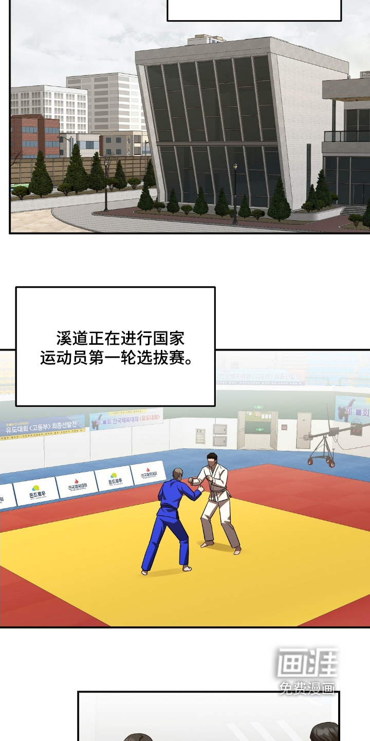 第96话2