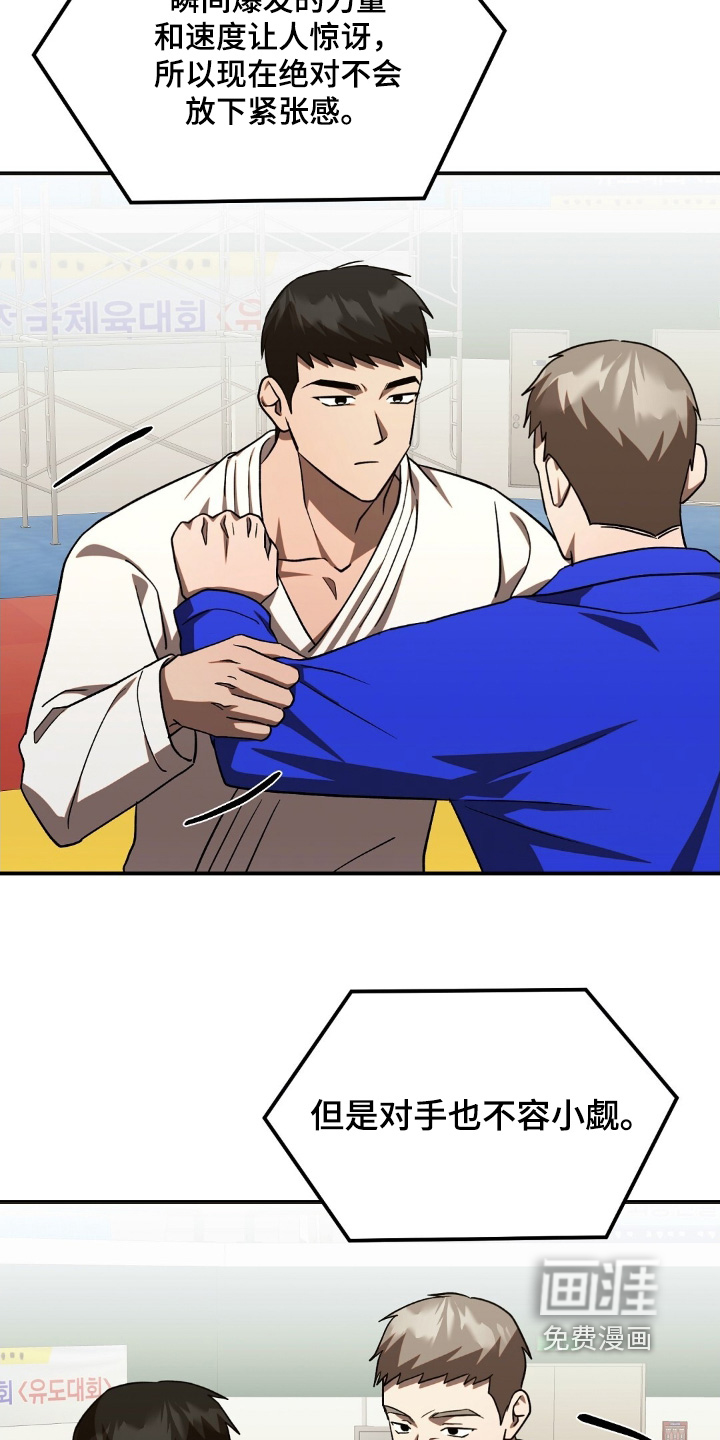第96话5