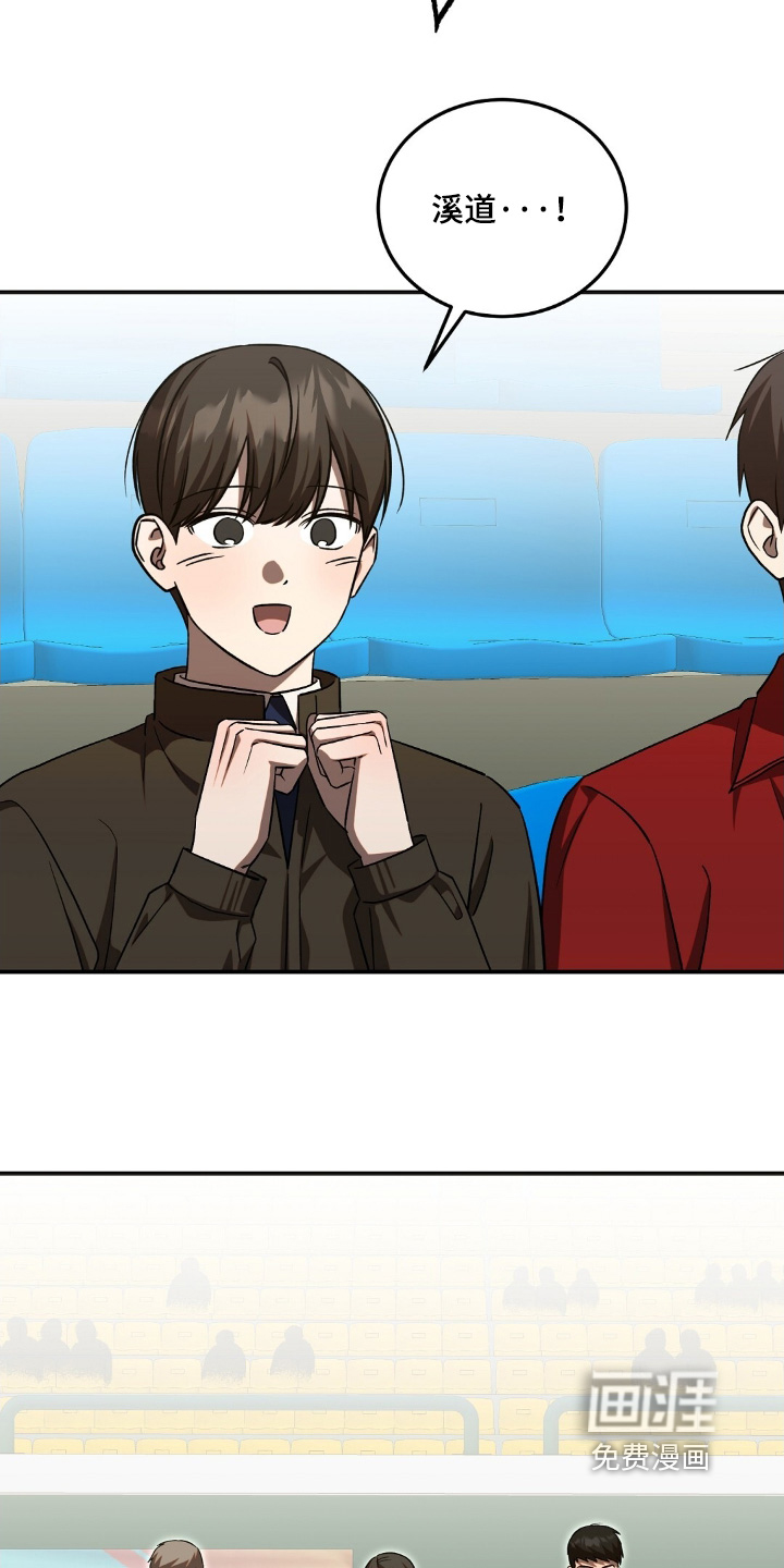 第96话16