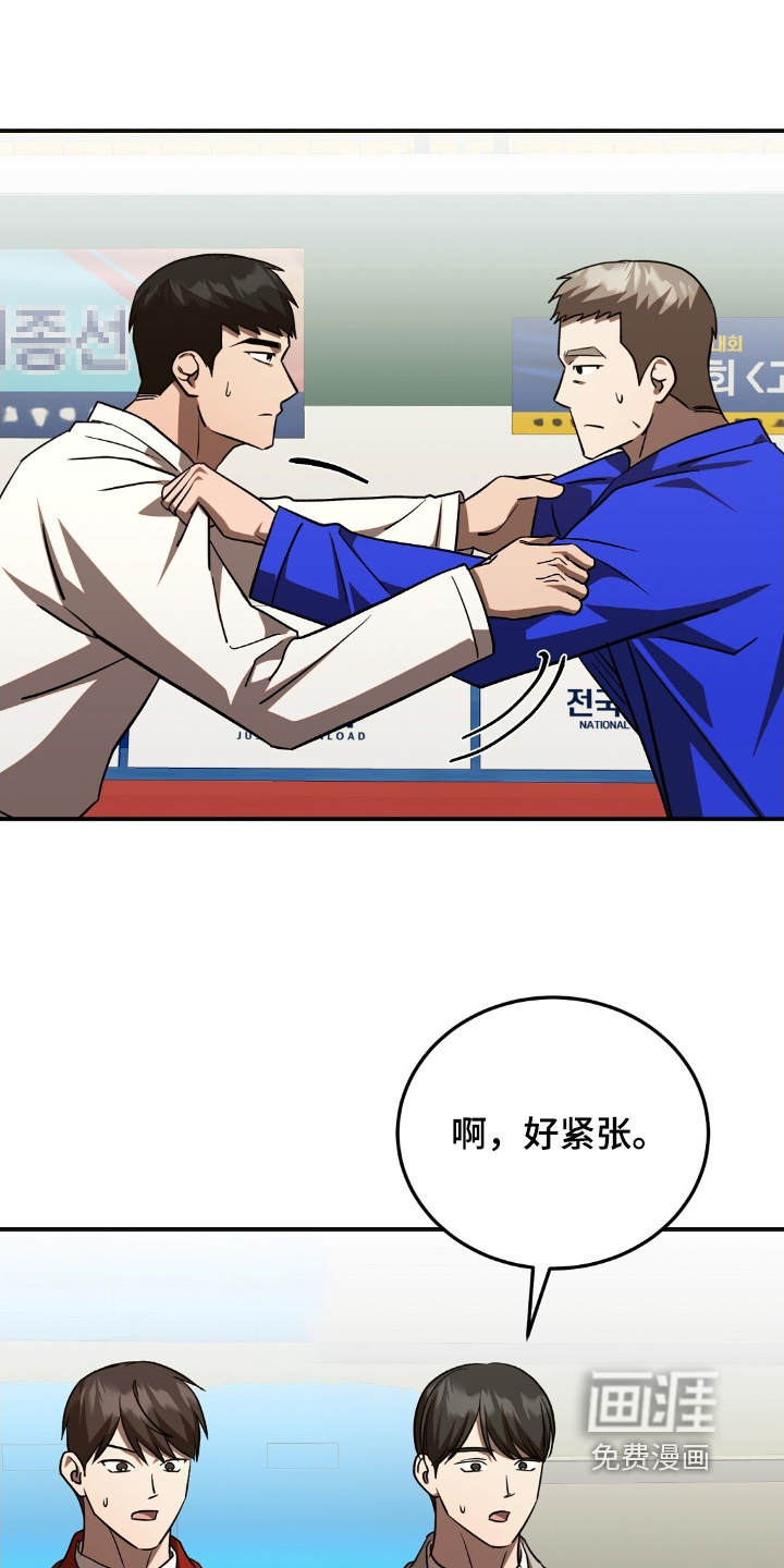 第96话7
