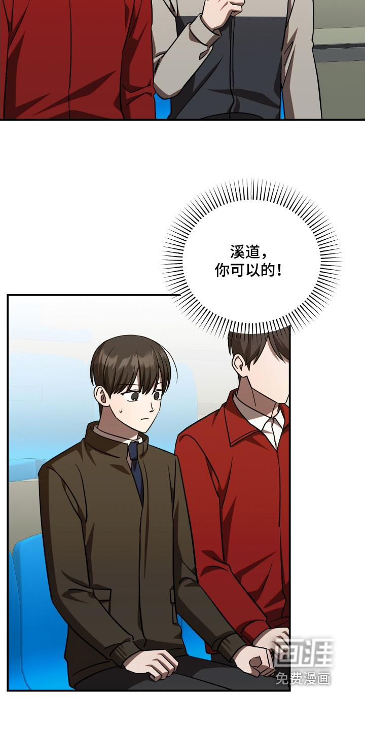 第96话9