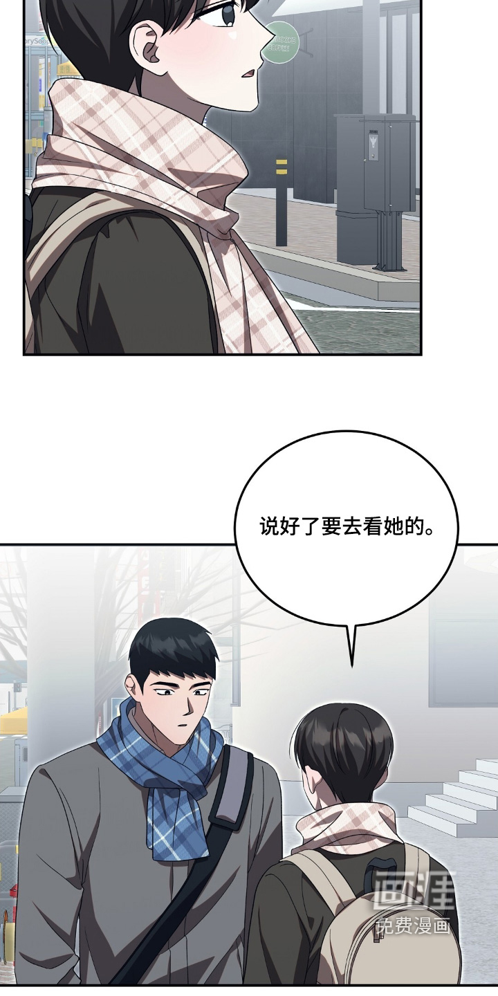 第95话13