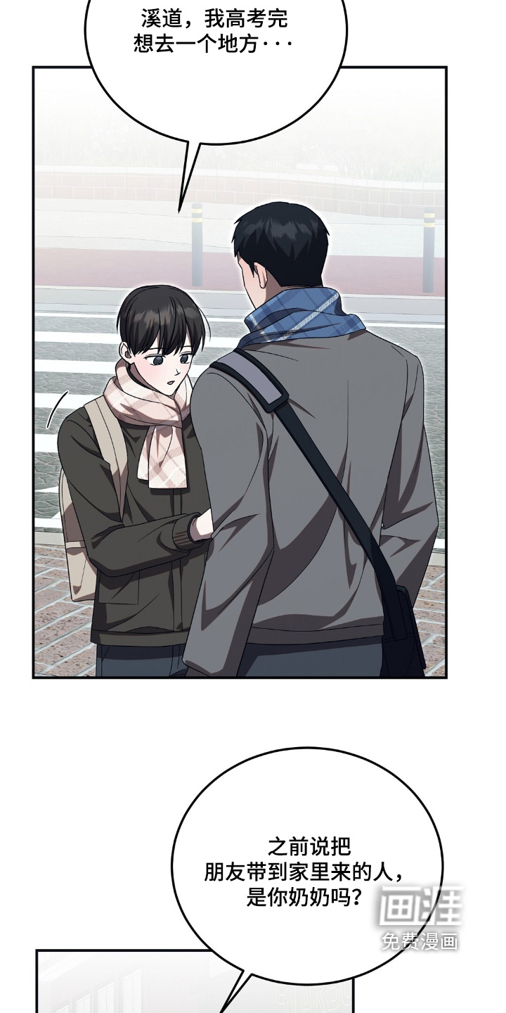 第95话10