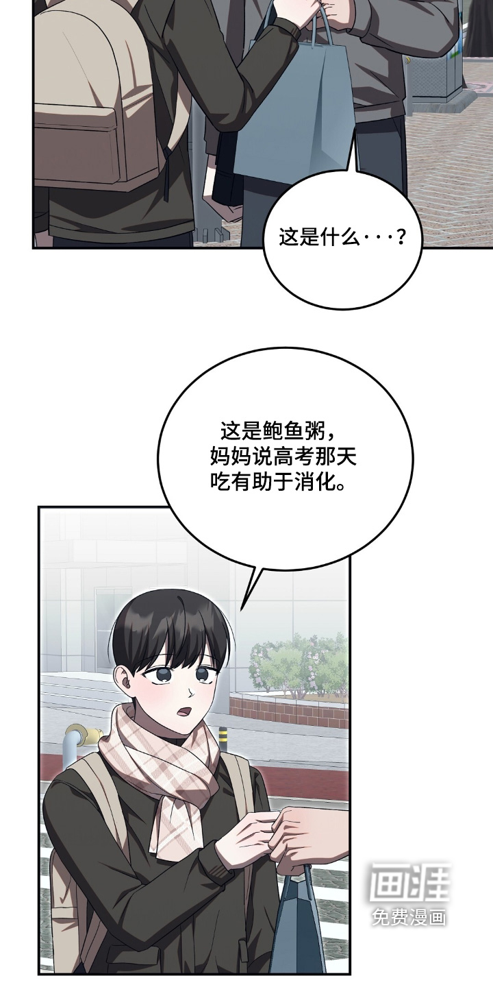 第95话5