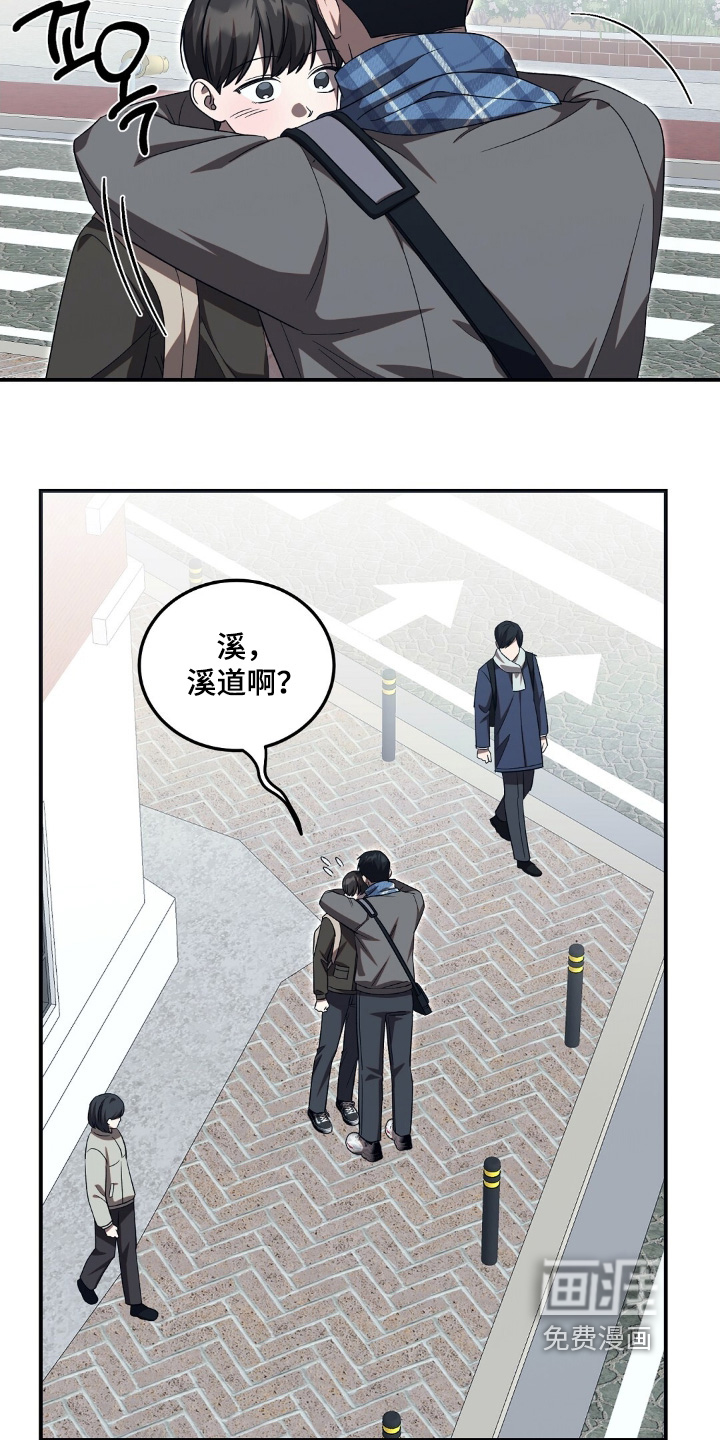 第95话7